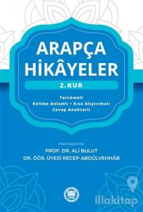 Arapça Hikayeler (2. Kur)