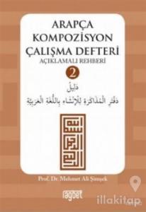 Arapça Kompozisyon Çalışma Defteri 2
