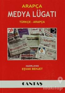 Arapça Medya Lugatı