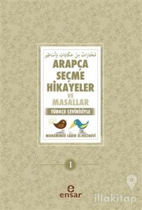 Arapça Seçme Hikayeler ve Masallar