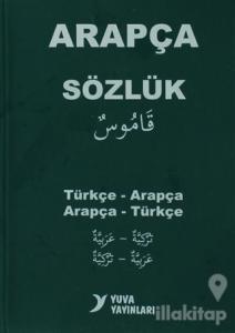 Arapça-Türkçe Resimli Sözlük