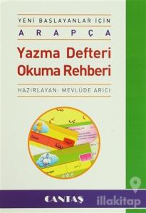 Arapça: Yazma Defteri - Okuma Rehberi