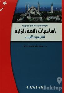 Araplar İçin Türkçe Dilbilgisi