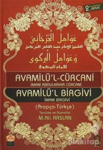 Avamil'ül Cürcani - Avamil'ül Birgivi (Ciltli)