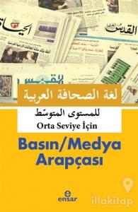 Basın / Medya Arapçası (Orta Seviye İçin)