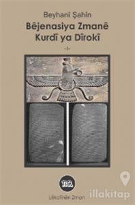 Bejenasiya Zmane Kurdi Ya Diroki