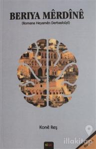 Beriya Merdine