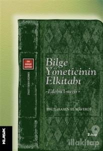 Bilge Yöneticinin El Kitabı