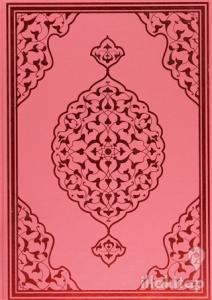 Bilgisayar Hatlı Kur'an-ı Kerim ( Pembe Kapak Rahle Boy - Kuran-012) (Ciltli)