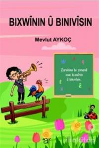Bixwinin U Binivisin