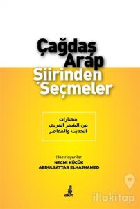 Çağdaş Arap Şiirinden Seçmeler