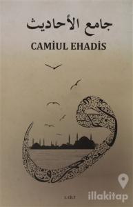 Camiul Ehadis Tercümesi  1.Cilt (Ciltli)