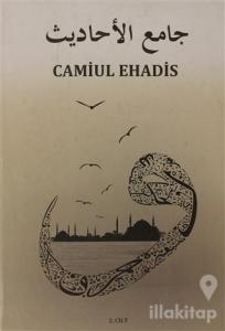 Camiul Ehadis Tercümesi  2.Cilt (Ciltli)