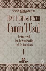 Camiu'l-Usul Cilt 1 (Ciltli)