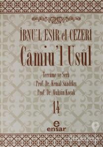 Camiu'l-Usul Cilt 14 (Ciltli)
