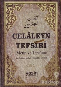 Celaleyn Tefsiri Metin ve Tercüme 2.Cilt (Ciltli)