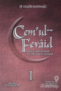 Cem'ul-Fevaid min Cami'il-usul ve Mecma'iz-zevaid 1 (Ciltli)