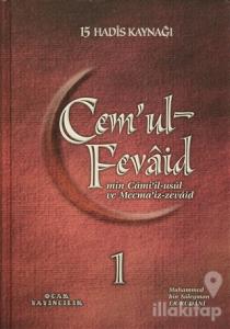 Cem'ul-Fevaid min Cami'il-usul ve Mecma'iz-zevaid (Şamua - 9 Kitap Takım) (Ciltli)