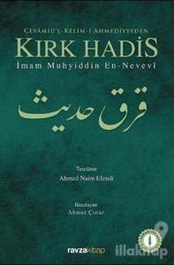 Cevamiü'l-Kelim-i Ahmediyyeden Kırk Hadis