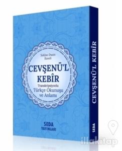 Cevşenü'l Kebir Transkripsiyonlu Türkçe Okunuşu ve Anlamı (Cep Boy,Kod.169)