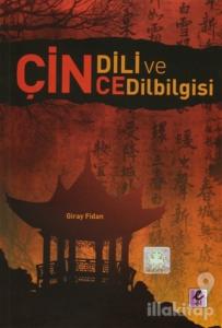 Çin Dili Ve Çince Bilgisi