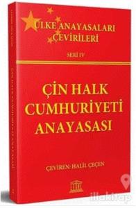 Çin Halk Cumhuriyeti Anayasası