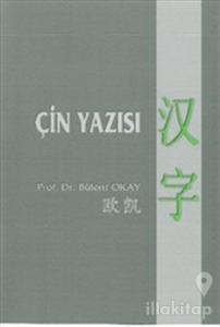 Çin Yazısı