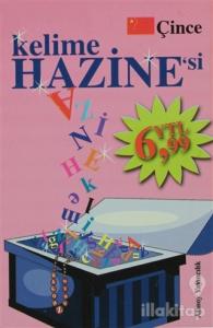 Çince Kelime Hazine'si