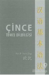 Çince Temel Dilbilgisi