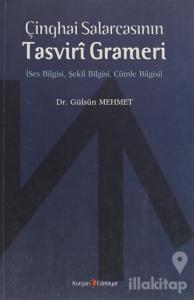 Çinghai SalarcasınınTasviri Grameri