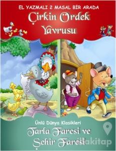 Çirkin Ördek Yavrusu - Tarla Faresi ve Şehir Faresi