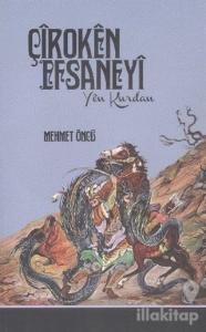 Çiroken Efsaneyi - Yen Kurdan