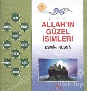 Çocuklar İçin Allah'ın Güzel İsimleri Esma-i Hüsna (10 Kitap Takım)