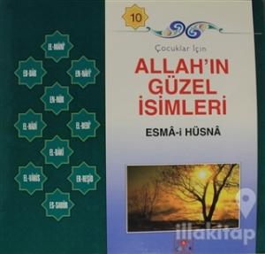 Çocuklar İçin Allah'ın Güzel İsimleri Esma-i Hüsna 10