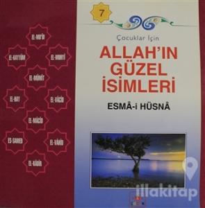 Çocuklar İçin Allah'ın Güzel İsimleri Esma-i Hüsna 7