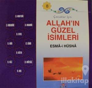 Çocuklar İçin Allah'ın Güzel İsimleri Esma-i Hüsna 8