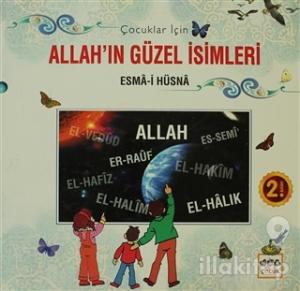 Çocuklar İçin Allah'ın Güzel İsimleri Esma-i Hüsna (Ciltli)