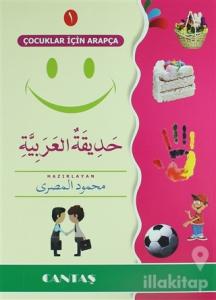 Çocuklar İçin Arapça 1