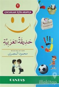 Çocuklar İçin Arapça 2