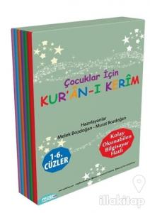 Çocuklar İçin Kur'an-ı Kerim 1 -  6. Cüzler (6 Kitap Takım)
