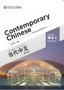 Contemporary Chinese 2 (revised)