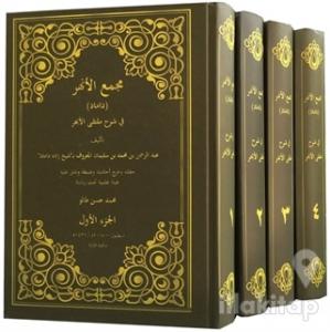 Damad Arapça Şamua 4 Cilt Takım (Ciltli)