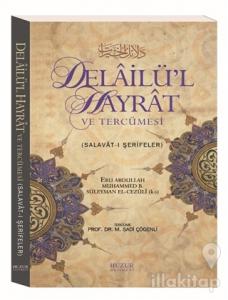 Delailü'l Hayrat ve Tercümesi (Küçük Boy) (Ciltli)
