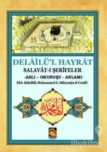 Delailü'l Hayrat