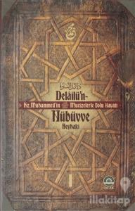 Delailu'n-Nübüvve 1 (Ciltli)