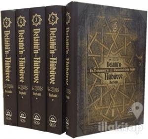 Delailu'n-Nübüvve (5 Cilt Takım) (Ciltli)