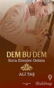 Dem Bu Dem