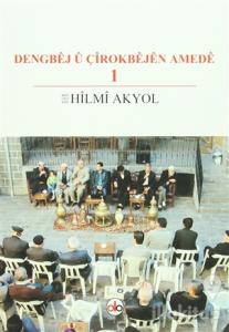 Dengbej u Çirokbejen Amede 1