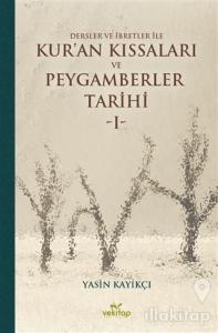 Dersler ve İbretler ile Kur'an Kıssaları ve Peygamberler Tarihi 1 (Ciltli)