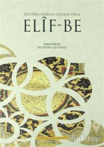 Destpeka Ferbüna Qur'ana Piroz Elif-Be